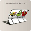 Smart Keyboard Folio 用 スキンシール 11インチ iPad Pro用 第1-4世代 iPad Air 第4-5世代 対応 全面スキンシール フル 前面 背面 保護シール 人気 003556 キャラクター モンスター