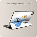 Smart Keyboard Folio 用 スキンシール 11インチ iPad Pro用 第1-4世代 iPad Air 第4-5世代 対応 全面スキンシール フル 前面 背面 保護シール 人気 003619 サーフィン　海　イラスト