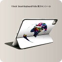 Smart Keyboard Folio 用 スキンシール 11インチ iPad Pro用 第1-4世代 iPad Air 第4-5世代 対応 全面スキンシール フル 前面 背面 保護シール 人気 003634 地球　カラフル　シンプル