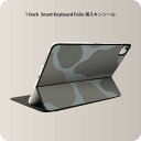 Smart Keyboard Folio 用 スキンシール 11インチ iPad Pro用 第1-4世代 iPad Air 第4-5世代 対応 全面スキンシール フル 前面 背面 保護シール 人気 003746 迷彩 カモフラ 模様
