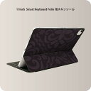 Smart Keyboard Folio 用 スキンシール 11インチ iPad Pro用 第1-4世代 iPad Air 第4-5世代 対応 全面スキンシール フル 前面 背面 保護シール 人気 003981 模様 エレガント 黒(2)
