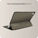 Smart Keyboard Folio 用 スキンシール 11インチ iPad Pro用 第1-4世代 iPad Air 第4-5世代 対応 全面スキンシール フル 前面 背面 保護シール 人気 020794 マスクデザイン 恐竜 ステゴサウルス