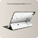 Smart Keyboard Folio 用 スキンシール 11インチ iPad Pro用 第1-4世代 iPad Air 第4-5世代 対応 全面スキンシール フル 前面 背面 保護シール 人気 020842 マスクデザイン 宇宙 惑星 飛行士