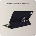 Smart Keyboard Folio 用 スキンシール 11インチ iPad Pro用 第1-4世代 iPad Air 第4-5世代 対応 全面スキンシール フル 前面 背面 保護シール 人気 020846 マスクデザイン 宇宙 惑星 飛行士