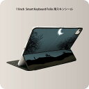 Smart Keyboard Folio 用 スキンシール 11インチ iPad Pro用 第1-4世代 iPad Air 第4-5世代 対応 全面スキンシール フル 前面 背面 保護シール 人気 023173 月　イラスト