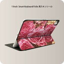 Smart Keyboard Folio 用 スキンシール 11インチ iPad Pro用 第1-4世代 iPad Air 第4-5世代 対応 全面スキンシール フル 前面 背面 保護シール 人気 023747 花 フラワー(2)