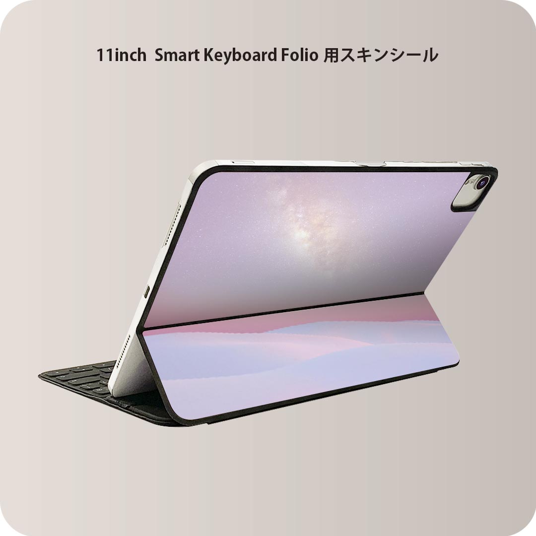 Smart Keyboard Folio 用 スキンシール 11インチ iPad Pro用 第1-4世代 iPad Air 第4-5世代 対応 全面スキンシール フル 前面 背面 保護シール 人気 023811 ピンク　星　砂漠