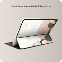 Smart Keyboard Folio 用 スキンシール 11インチ iPad Pro用 第1-4世代 iPad Air 第4-5世代 対応 全面スキンシール フル 前面 背面 保護シール 人気 004042 猫　動物　イラスト