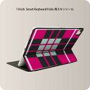 Smart Keyboard Folio 用 スキンシール 11インチ iPad Pro用 第1-4世代 iPad Air 第4-5世代 対応 全面スキンシール フル 前面 背面 保護シール 人気 004111 チェック　黒　ピンク