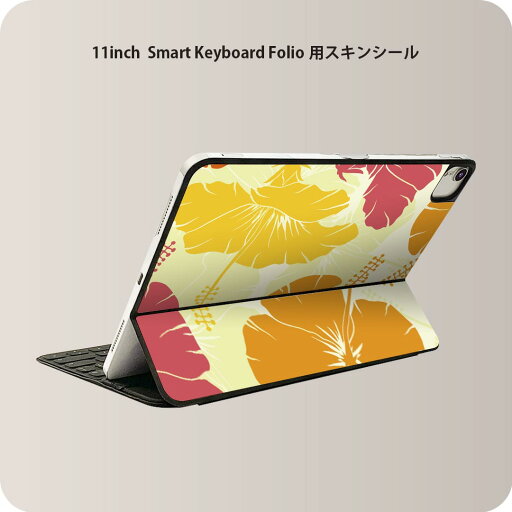 Smart Keyboard Folio 用 スキンシール 11インチ iPad Pro用 第1-4世代 iPad Air 第4-5世代 対応 全面スキンシール フル 前面 背面 保護シール 人気 004215 花 ハイビスカス オレンジ Smart Keyboard Folio 用 スキンシール 11インチ iPad Pro用 第1-4世代 iPad Air 第4-5世代 対応 全面スキンシール フル 前面 背面 保護シール 人気 004215 花 ハイビスカス オレンジ