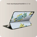 Smart Keyboard Folio 用 スキンシール 11インチ iPad Pro用 第1-4世代 iPad Air 第4-5世代 対応 全面スキンシール フル 前面 背面 保護シール 人気 004271 ロボット　キャラクター　青