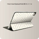 Smart Keyboard Folio 用 スキンシール 11インチ iPad Pro用 第1-4世代 iPad Air 第4-5世代 対応 全面スキンシール フル 前面 背面 保護シール 人気 004298 模様 シンプル 白(2)
