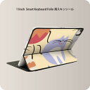 Smart Keyboard Folio 用 スキンシール 11インチ iPad Pro用 第1-4世代 iPad Air 第4-5世代 対応 全面スキンシール フル 前面 背面 保護シール 人気 004344 猫 キャラクター(2)