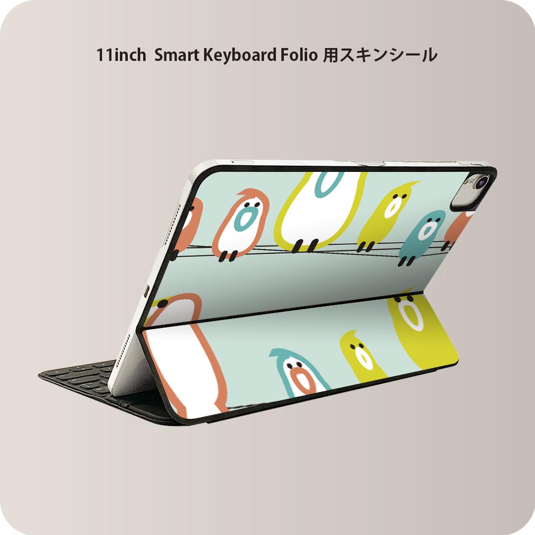 Smart Keyboard Folio 用 スキンシール 11インチ iPad Pro用 第1-4世代 iPad Air 第4-5世代 対応 全面スキンシール フル 前面 背面 保護シール 人気 004346 鳥　イラスト　キャラクター