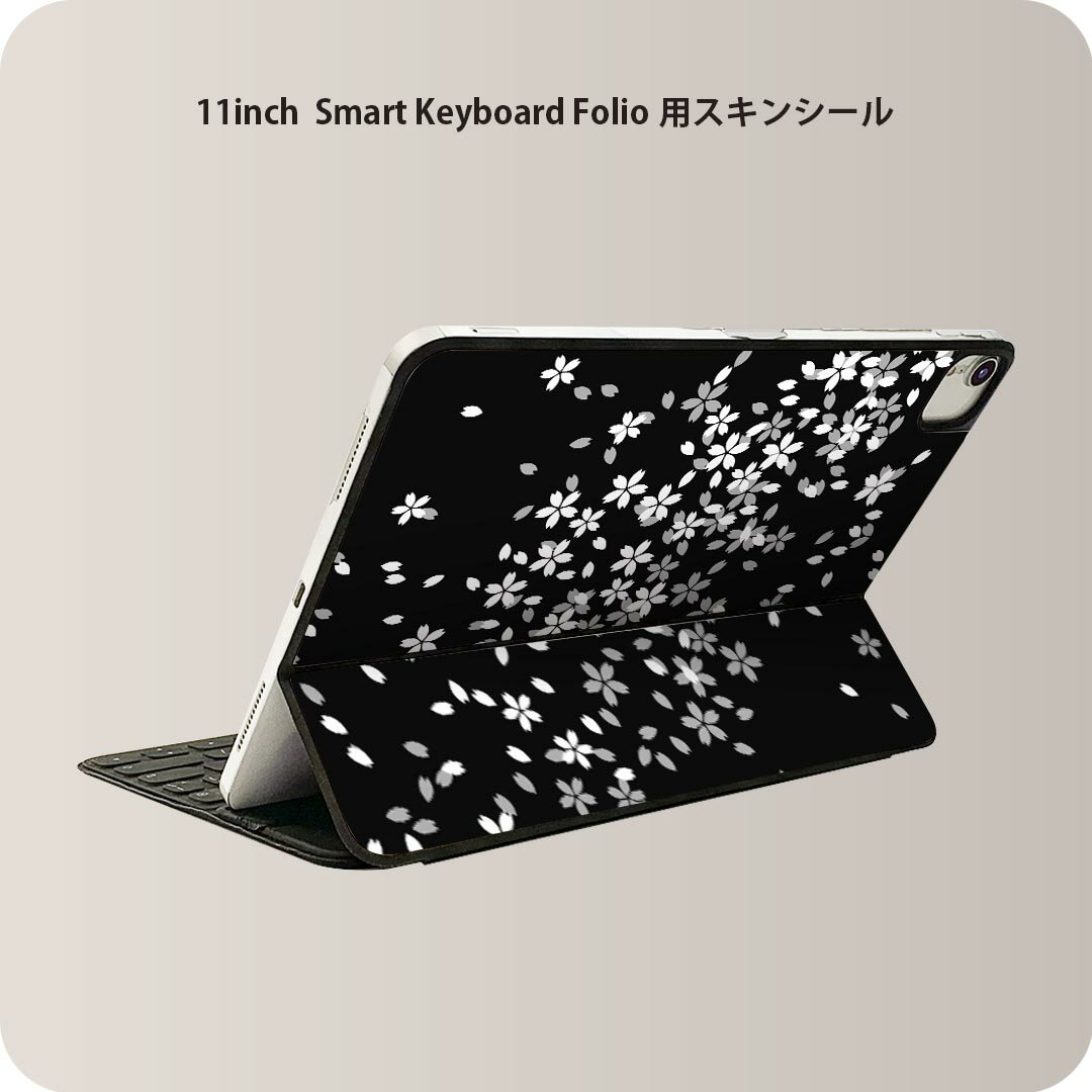 Smart Keyboard Folio 用 スキンシール 11インチ iPad Pro用 第1-4世代 iPad Air 第4-5世代 対応 全面スキンシール フル 前面 背面 保護シール 人気 004473 桜　花　黒