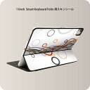 Smart Keyboard Folio 用 スキンシール 11インチ iPad Pro用 第1-4世代 iPad Air 第4-5世代 対応 全面スキンシール フル 前面 背面 保護シール 人気 004496 シンプル　オレンジ