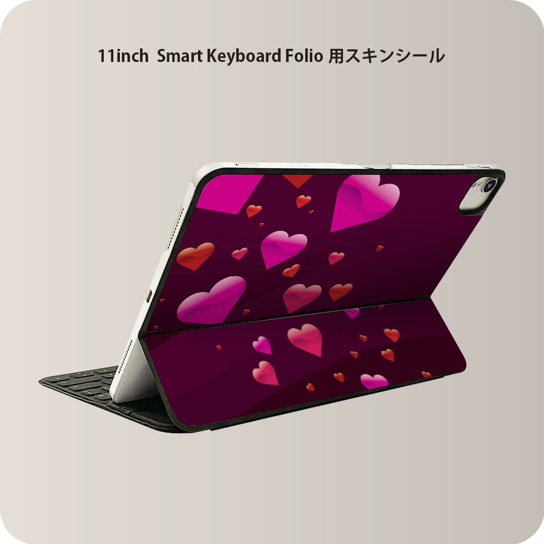 Smart Keyboard Folio 用 スキンシール 11インチ iPad Pro用 第1-4世代 iPad Air 第4-5世代 対応 全面スキンシール フル 前面 背面 保護シール 人気 004520 ハート　ピンク　シンプル