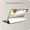 Smart Keyboard Folio 用 スキンシール 11インチ iPad Pro用 第1-4世代 iPad Air 第4-5世代 対応 全面スキンシール フル 前面 背面 保護シール 人気 004537 花　蝶　和柄　和風