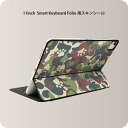 Smart Keyboard Folio 用 スキンシール 11インチ iPad Pro用 第1-4世代 iPad Air 第4-5世代 対応 全面スキンシール フル 前面 背面 保護シール 人気 004655 迷彩　カモフラ　犬