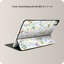 Smart Keyboard Folio 用 スキンシール 11インチ iPad Pro用 第1-4世代 iPad Air 第4-5世代 対応 全面スキンシール フル 前面 背面 保護シール 人気 004681 植物　カラフル　シンプル