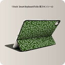 Smart Keyboard Folio 用 スキンシール 11インチ iPad Pro用 第1-4世代 iPad Air 第4-5世代 対応 全面スキンシール フル 前面 背面 保護シール 人気 004734 和柄　和風　緑