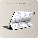 Smart Keyboard Folio 用 スキンシール 11インチ iPad Pro用 第1-4世代 iPad Air 第4-5世代 対応 全面スキンシール フル 前面 背面 保護シール 人気 004768 花　白