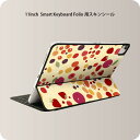 Smart Keyboard Folio 用 スキンシール 11インチ iPad Pro用 第1-4世代 iPad Air 第4-5世代 対応 全面スキンシール フル 前面 背面 保護シール 人気 004860 果物　フルーツ　模様