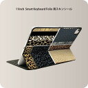 Smart Keyboard Folio 用 スキンシール 11インチ iPad Pro用 第1-4世代 iPad Air 第4-5世代 対応 全面スキンシール フル 前面 背面 保護シール 人気 004868 ヒョウ柄　ブラウン