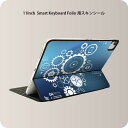 Smart Keyboard Folio 用 スキンシール 11インチ iPad Pro用 第1-4世代 iPad Air 第4-5世代 対応 全面スキンシール フル 前面 背面 保護シール 人気 004916 インテリ　ネジ　青