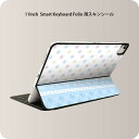 Smart Keyboard Folio 用 スキンシール 11インチ iPad Pro用 第1-4世代 iPad Air 第4-5世代 対応 全面スキンシール フル 前面 背面 保護シール 人気 004937 ドット　水玉　水色