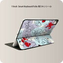 Smart Keyboard Folio 用 スキンシール 11インチ iPad Pro用 第1-4世代 iPad Air 第4-5世代 対応 全面スキンシール...