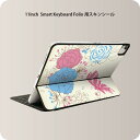 Smart Keyboard Folio 用 スキンシール 11インチ iPad Pro用 第1-4世代 iPad Air 第4-5世代 対応 全面スキンシール フル 前面 背面 保護シール 人気 005066 花　蝶　イラスト