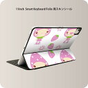 Smart Keyboard Folio 用 スキンシール 11インチ iPad Pro用 第1-4世代 iPad Air 第4-5世代 対応 全面スキンシール フル 前面 背面 保護シール 人気 005101 苺　キャラクター　ピンク