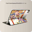 Smart Keyboard Folio 用 スキンシール 11インチ iPad Pro用 第1-4世代 iPad Air 第4-5世代 対応 全面スキンシール フル 前面 背面 保護シール 人気 005103 和柄 和風 花(2)