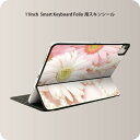 Smart Keyboard Folio 用 スキンシール 11インチ iPad Pro用 第1-4世代 iPad Air 第4-5世代 対応 全面スキンシール フル 前面 背面 保護シール 人気 005148 花　パール　ピンク