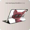 Smart Keyboard Folio 用 スキンシール 11インチ iPad Pro用 第1-4世代 iPad Air 第4-5世代 対応 全面スキンシール フル 前面 背面 保護シール 人気 005189 モンスター 赤 キャラクター