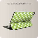 Smart Keyboard Folio 用 スキンシール 11インチ iPad Pro用 第1-4世代 iPad Air 第4-5世代 対応 全面スキンシール フル 前面 背面 保護シール 人気 005213 四つ葉 クローバー 緑