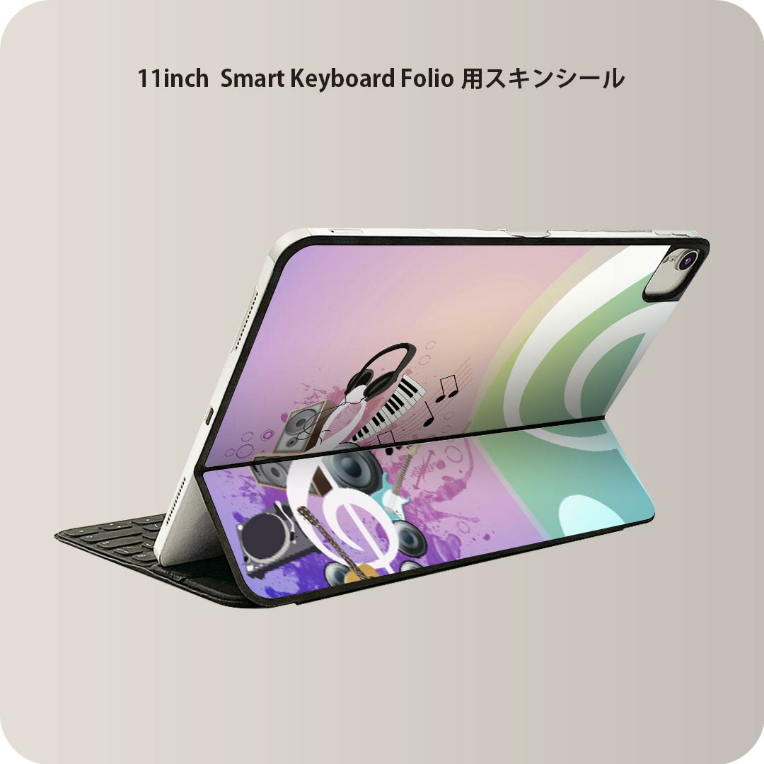 Smart Keyboard Folio 用 スキンシール 11インチ iPad Pro用 第1-4世代 iPad Air 第4-5世代 対応 全面スキンシール フル 前面 背面 保護シール 人気 005241 音楽 ピアノ 楽器