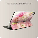 Smart Keyboard Folio 用 スキンシール 11インチ iPad Pro用 第1-4世代 iPad Air 第4-5世代 対応 全面スキンシール フル 前面 背面 保護シール 人気 005242 花　リボン　ピンク