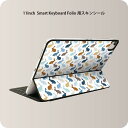 Smart Keyboard Folio 用 スキンシール 11インチ iPad Pro用 第1-4世代 iPad Air 第4-5世代 対応 全面スキンシール フル 前面 背面 保護シール 人気 005296 うさぎ　シンプル　柄