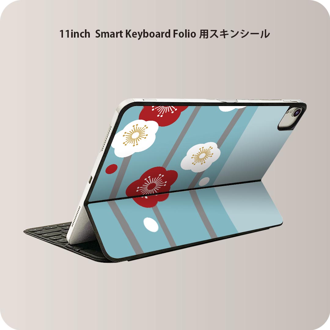 Smart Keyboard Folio 用 スキンシール 11インチ iPad Pro用 第1-4世代 iPad Air 第4-5世代 対応 全面スキンシール フル 前面 背面 保護シール 人気 005305 花　和風　和柄
