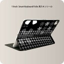 Smart Keyboard Folio 用 スキンシール 11インチ iPad Pro用 第1-4世代 iPad Air 第4-5世代 対応 全面スキンシール フル 前面 背面 保護シール 人気 005322 花　黒　白　グレー