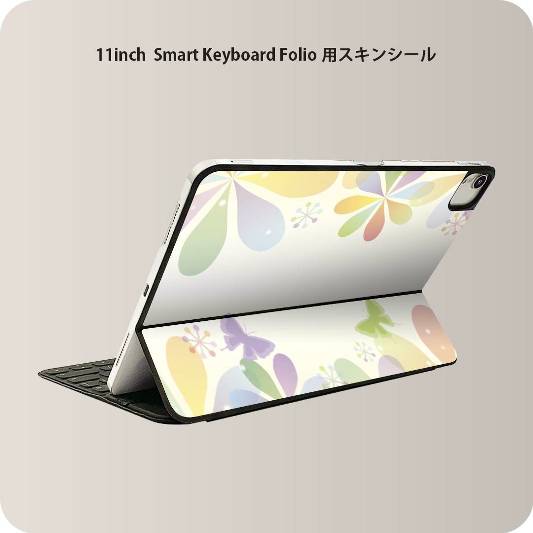Smart Keyboard Folio 用 スキンシール 11インチ iPad Pro用 第1-4世代 iPad Air 第4-5世代 対応 全面スキンシール フル 前面 背面 保護シール 人気 005333 蝶　花　シンプル