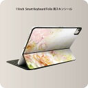 Smart Keyboard Folio 用 スキンシール 11インチ iPad Pro用 第1-4世代 iPad Air 第4-5世代 対応 全面スキンシール フル 前面 背面 保護シール 人気 005340 花 色彩(2)