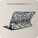 Smart Keyboard Folio 用 スキンシール 11インチ iPad Pro用 第1-4世代 iPad Air 第4-5世代 対応 全面スキンシール フル 前面 背面 保護シール 人気 005382 ゼブラ シマウマ 模様(2)