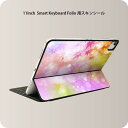 Smart Keyboard Folio 用 スキンシール 11インチ iPad Pro用 第1-4世代 iPad Air 第4-5世代 対応 全面スキンシール...