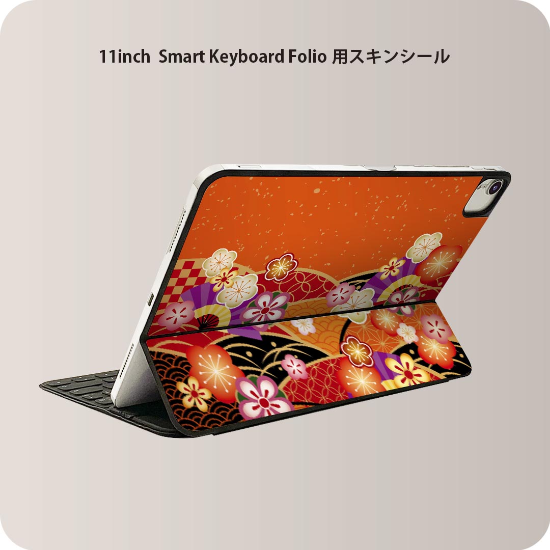 商品特徴・貼るだけでおしゃれに簡単着せ替え、iPad 11inch用 Smart Keyboard Folio 全面デザインスキンシール！・高精細プリントで写真と遜色がない仕上がり！・ちょっとしたすり傷から端末を保護！・「裸で持つ派」の人にはもちろん、お手持ちのクリアケース付けてもOK！・エアフリー素材で気泡の心配も軽減！・貼り直しOK！位置調整も安心！注意事項画像はサンプルです。ご覧の環境によっては多少色味に違いを感じる場合がございます。 イメージと違った、モニターと色味が異なるという理由での交換や返金はご対応出来かねます。端末本体やクリアケースは付属しません。貼付時のずれやカメラ周りの凹凸を考慮してカメラ穴等は少し大きめにカットしています。貼付の際はカメラ穴を基準に位置を合わせてください。カメラ付近の何もないように見える場所に穴が開いていますが、こちらは近接・明るさ感知センサー用の穴です。端末本体に直接貼ることを想定しています。保護フィルムなどの上から貼ると上手く貼れない可能性があります初回貼付時の位置調整や貼り直しは可能ですが、しっかり接着させた後の貼り直しは保証しておりません。こちらは無地のシートにプリントした商品で、デコなどの加工はございません。 凹凸や光沢があるように見えたり布地や金属を素材にしたように見える商品もありますが、図版によるものです。印刷カメラ穴の位置にわずかなズレが生じる場合がございます。ご注文後に1点1点制作する受注生産品のため、不良品以外のご返品や交換は固くお断り致します。 機種間違いも保証対象外となりますため、ご注文の際は必ず機種をご確認下さい。発送について完全受注生産のハンドメイド商品となりますので、既製品と比べて発送までお時間を頂いています。 基本的に決済確認後、2?3営業日、最大で10営業日での発送となります。繁忙期や休業日明けの場合はさらに時間がかかる場合があります。 その際には別途メールにてご連絡致します。メール便の場合、発送日から到着までに2?4日ほどかかる場合が多く、紛失などの保障もご対応できかねます。あらかじめご了承下さい。