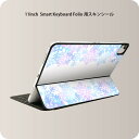 Smart Keyboard Folio 用 スキンシール 11インチ iPad Pro用 第1-4世代 iPad Air 第4-5世代 対応 全面スキンシール フル 前面 背面 保護シール 人気 005477 雪　結晶　パステル