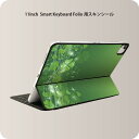 Smart Keyboard Folio 用 スキンシール 11インチ iPad Pro用 第1-4世代 iPad Air 第4-5世代 対応 全面スキンシール フル 前面 背面 保護シール 人気 005488 四つ葉　クローバー