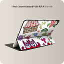 Smart Keyboard Folio 用 スキンシール 11インチ iPad Pro用 第1-4世代 iPad Air 第4-5世代 対応 全面スキンシール フル 前面 背面 保護シール 人気 005541 沖縄 イラスト カラフル